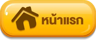 อเวจี สล็อต หน้าแรก