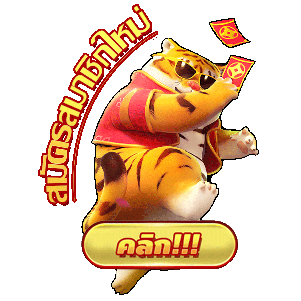 อเวจี สล็อต