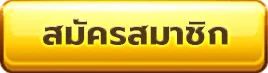 อเวจี สล็อต